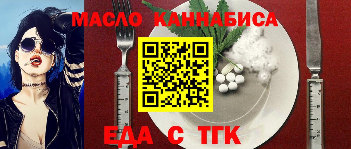 Canna-Cookies марихуана  Вход с VPN  Холмск 