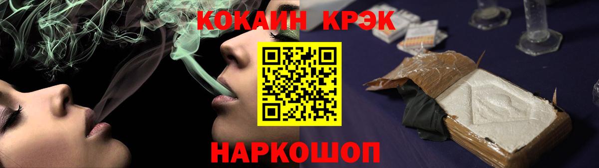 Холмск  КОКАИН  Кокаин 97%  Вход с VPN  КОКАИН 98% 