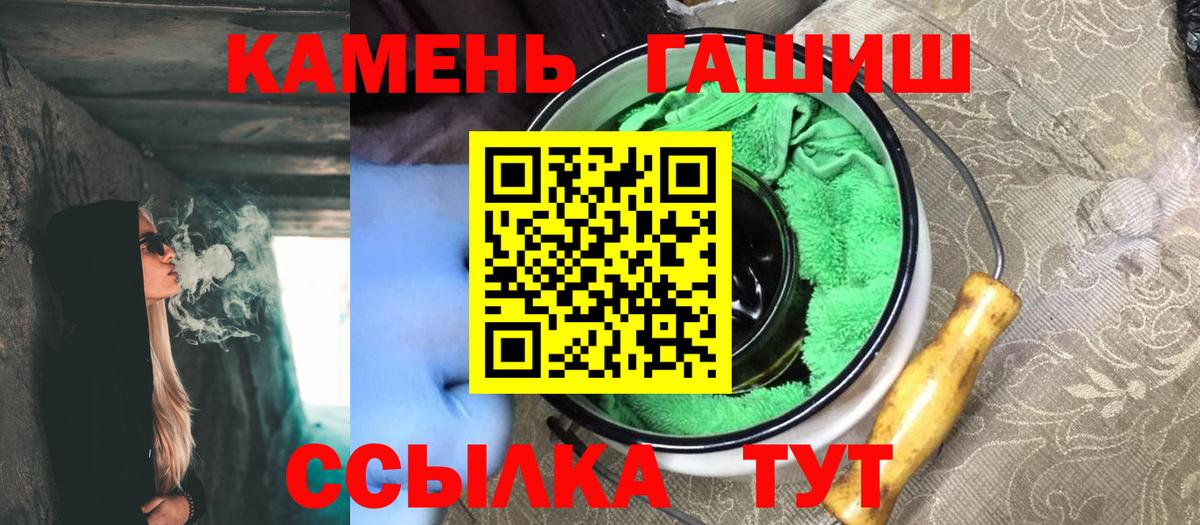 ГАШ Изолятор  ГАШ Изолятор  Холмск  Вход с VPN 