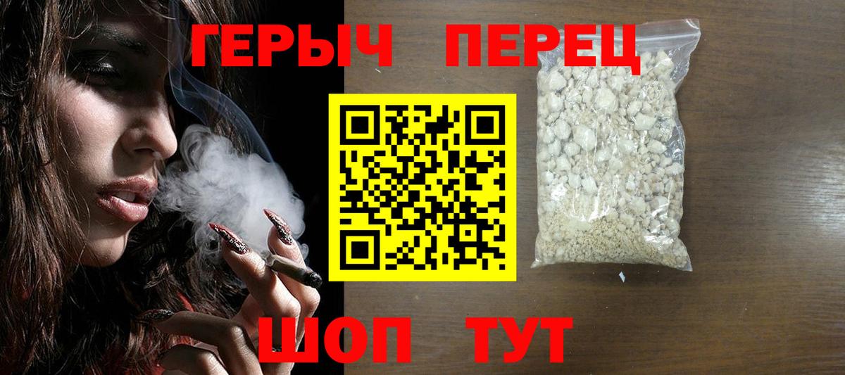 Холмск  Героин Афган  Вход с VPN 