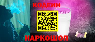 кокаин VHQ Будённовск