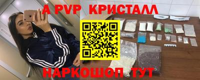 a pvp Бузулук