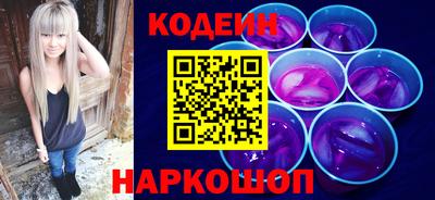 кокаин VHQ Будённовск