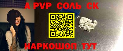 a pvp Бузулук