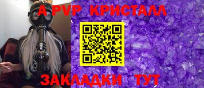 a pvp Бузулук