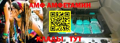 кокаин VHQ Будённовск