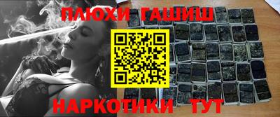 кокаин VHQ Будённовск