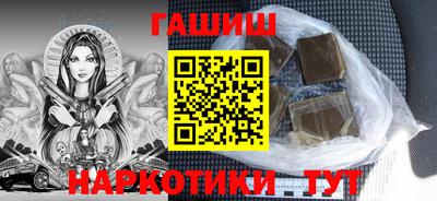 кокаин VHQ Будённовск