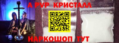 a pvp Бузулук