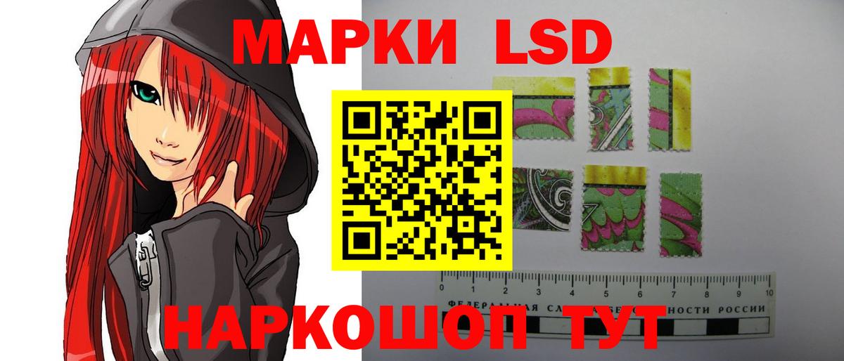 LSD-25 экстази  Лсд 25 экстази кислота  Вход с VPN  Холмск 