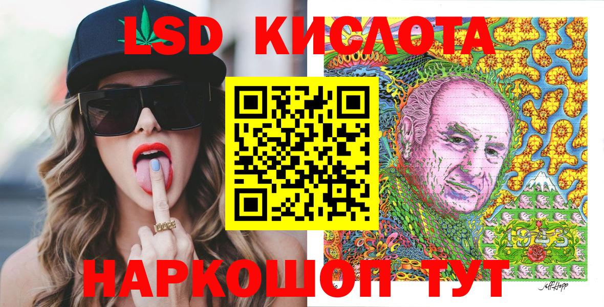 Наркотические марки  Вход с VPN  Холмск  Марки 25I-NBOMe 1,8мг 