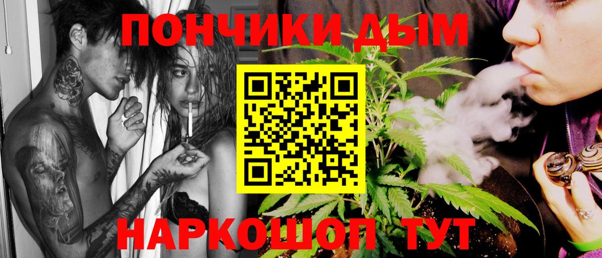 Конопля индика  Каннабис AK-47  Холмск  Вход с VPN 